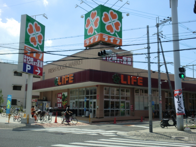 スーパー　ライフ三津屋店（スーパー）まで457m