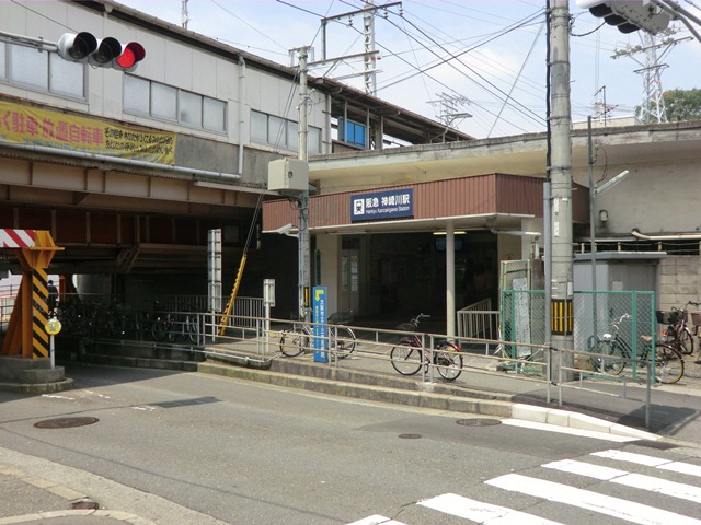 その他　神崎川駅（その他）まで728m