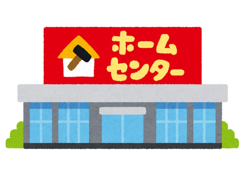 ホームセンター　DCM甲府向町店（ホームセンター）まで330m
