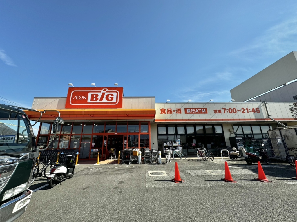 スーパー　ザ・ビッグ 甲府和戸店（スーパー）まで443m