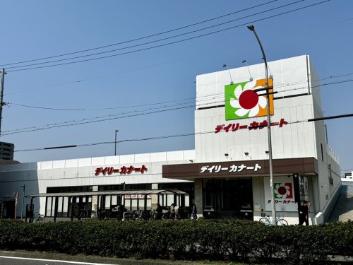スーパー　デイリーカナート　住吉店（スーパー）まで172m