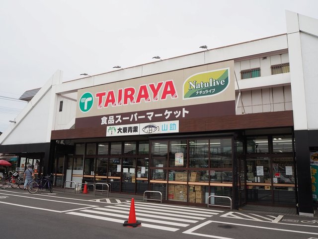 スーパー　TAIRAYA草加店（スーパー）まで900m