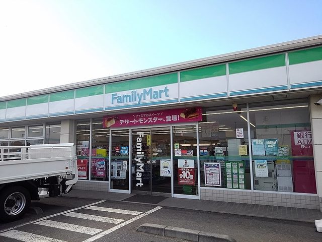 コンビニ　ファミリーマート草加公園通り店（コンビニ）まで450m