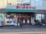 スーパー　まいばすけっと 蔵前駅北店（スーパー）まで277m