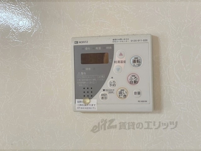 その他設備　給湯器リモコン