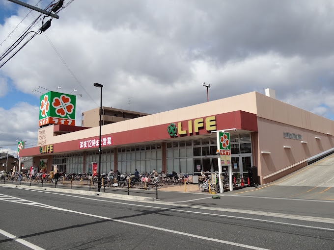 スーパー　ライフ 太平寺店（スーパー）まで853m