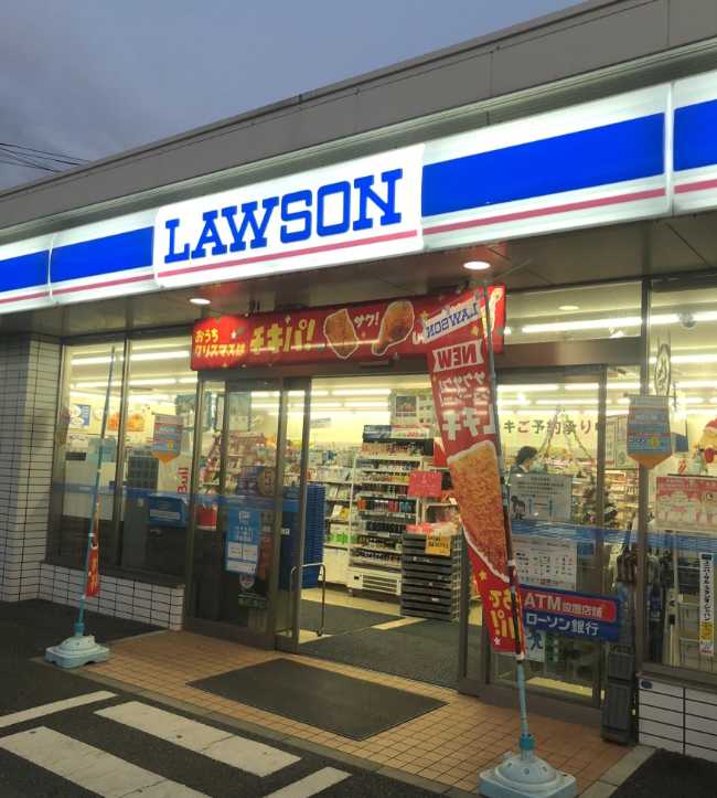 コンビニ　ローソン 都筑茅ヶ崎南二丁目店（コンビニ）まで215m