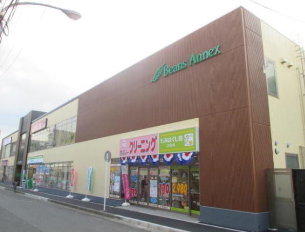 ショッピングセンター　Beans Annex(ビーンズアネックス)大口（ショッピングセンター）まで1535m