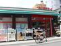 スーパー　まいばすけっと 谷中よみせ通り店（スーパー）まで262m