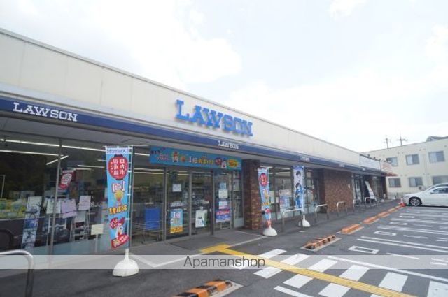 コンビニ　ローソン　四條畷田原台七丁目店（コンビニ）まで1032m