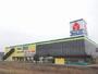 その他　ヤマダ電機 テックランド日向店（その他）まで1035m