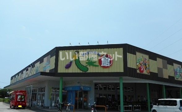スーパー　八菜館　ひちや店（スーパー）まで1978m