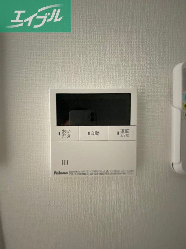 REGALEST 伊島Iのその他写真