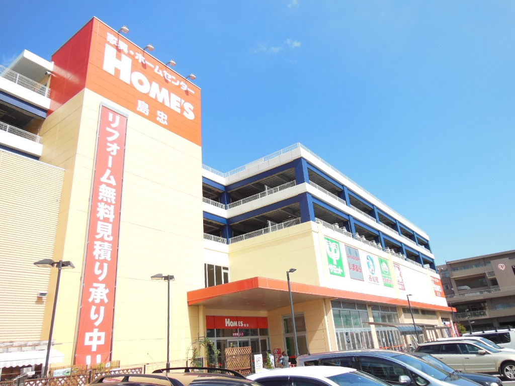 ショッピングセンター　ファッションセンターしまむらホームズ新川崎店（ショッピングセンター）まで359m