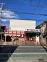 スーパー　まいばすけっと川崎小倉店（スーパー）まで68m