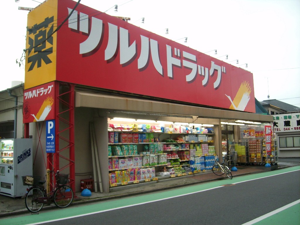 ドラックストア　ツルハドラッグ小倉店（ドラッグストア）まで453m
