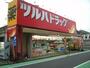 ドラックストア　ツルハドラッグ小倉店（ドラッグストア）まで453m