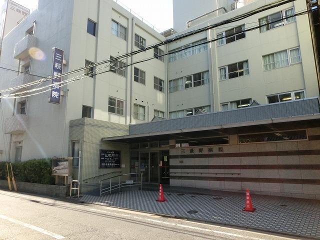 病院　（財）小倉地区医療協会三萩野病院（病院）まで880m