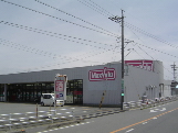 スーパー　マックスバリュ香良洲店（スーパー）まで248m