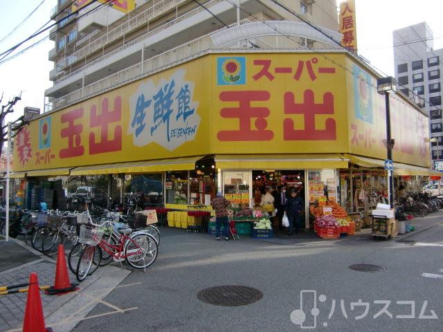 スーパー　スーパー玉出淀川店（スーパー）まで550m