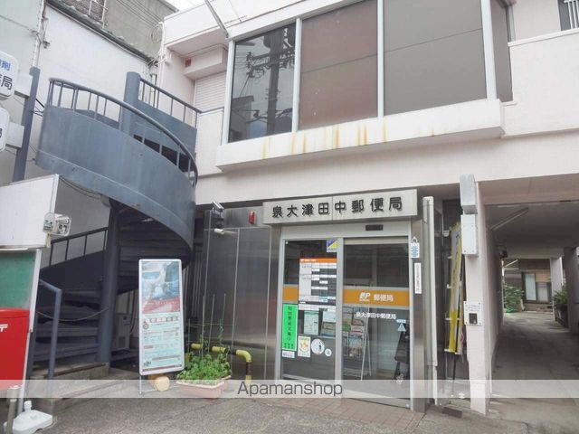 郵便局　泉大津田中郵便局（郵便局）まで318m