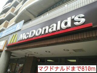 飲食店　マクドナルド（飲食店）まで810m