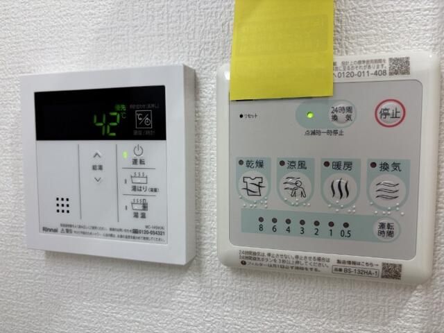 その他設備