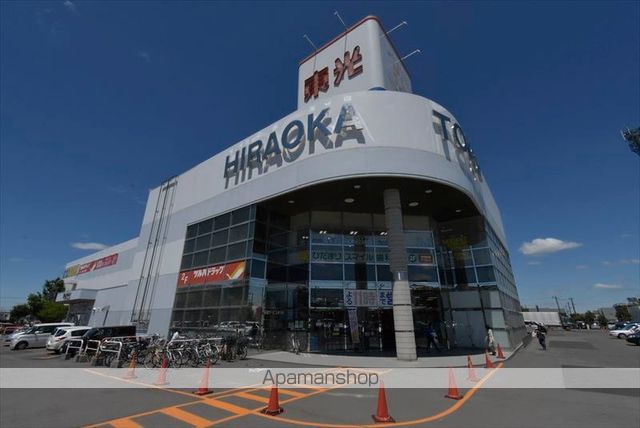 スーパー　東光ストア（スーパー）まで350m