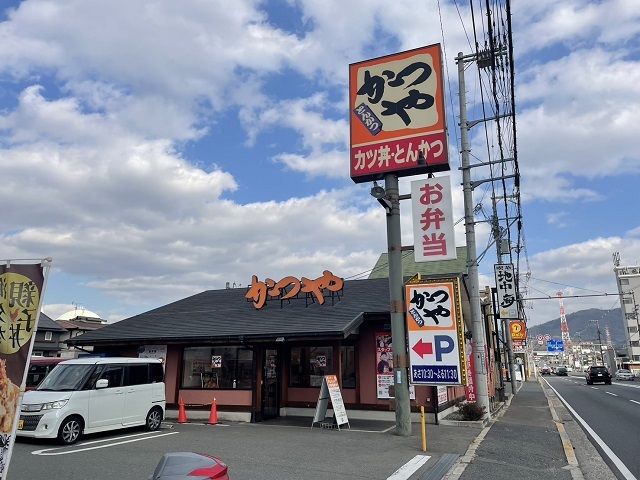 飲食店　かつや様（飲食店）まで600m