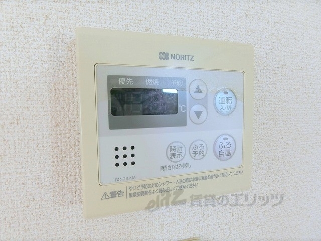 その他設備　給湯器リモコン