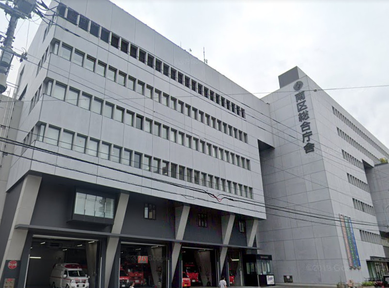役所　横浜市南区役所（役所）まで820m