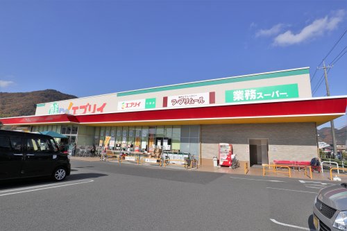 スーパー　エブリイ竹原店（スーパー）まで557m