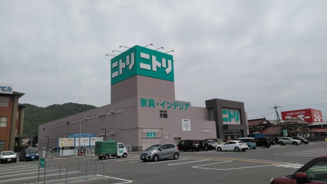 ホームセンター　ニトリ東広島店（ホームセンター）まで2871m