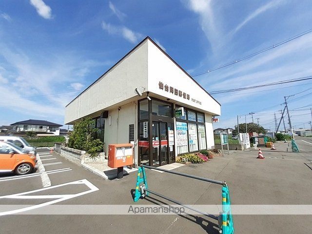 郵便局　仙台岡田郵便局（郵便局）まで1066m