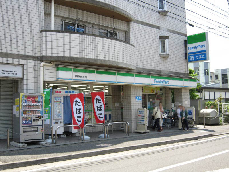 コンビニ　ファミリーマート 稲田堤駅前店（コンビニ）まで59m