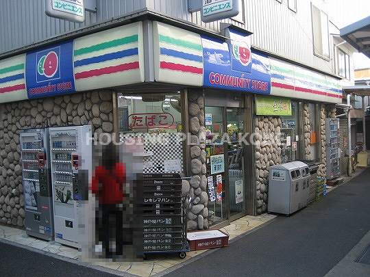 コンビニ　コミュニティ・ストア垂水塩屋駅前店（コンビニ）まで294m