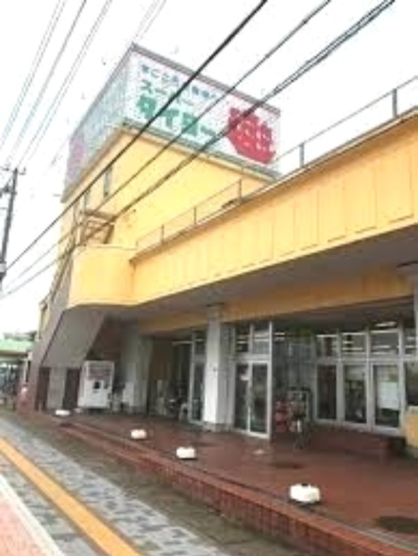 スーパー　スーパータイヨー神栖店（スーパー）まで1271m
