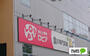 スーパー　ロピア大阪ベイタワー店（スーパー）まで668m