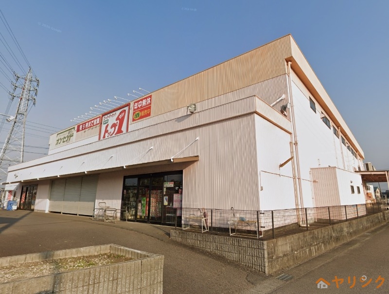 スーパー　トップワン岩倉店（スーパー）まで2351m