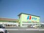 スーパー　ディオ防府南店（スーパー）まで2202m