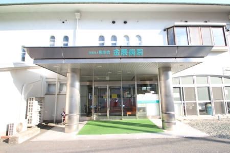 病院　医療法人社団杏林会金隈病院（病院）まで947m