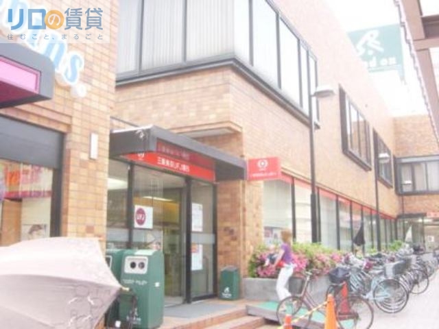銀行　三菱UFJ銀行上新庄支店（銀行）まで483m
