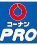 ホームセンター　コーナンPRO外環新石切店（ホームセンター）まで1401m