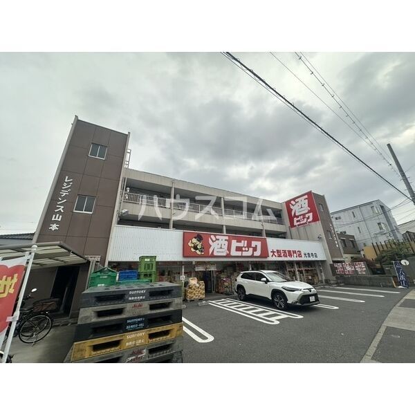 レジデンス山本の外観写真