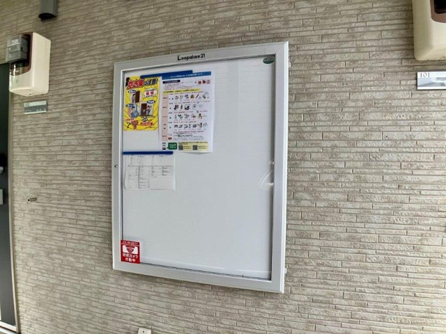 クレイノ清水せいわのその他写真