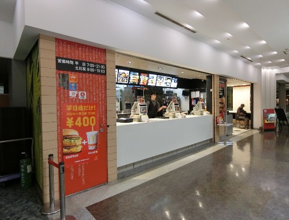 飲食店　マクドナルド（飲食店）まで260m