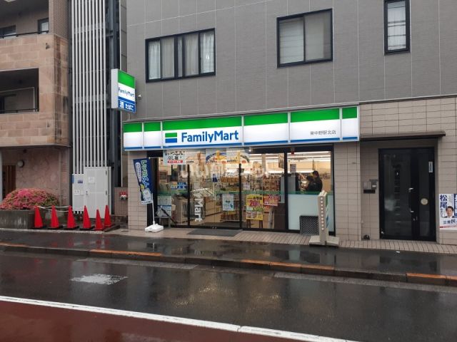 コンビニ　ファミリーマート東中野駅北店（コンビニ）まで1018m