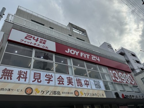 その他　JOYFIT(ジョイフィット)24 都島本通（その他）まで1207m