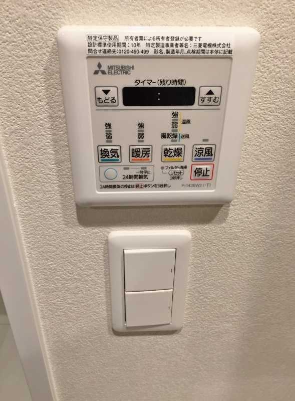 その他設備　同型タイプ