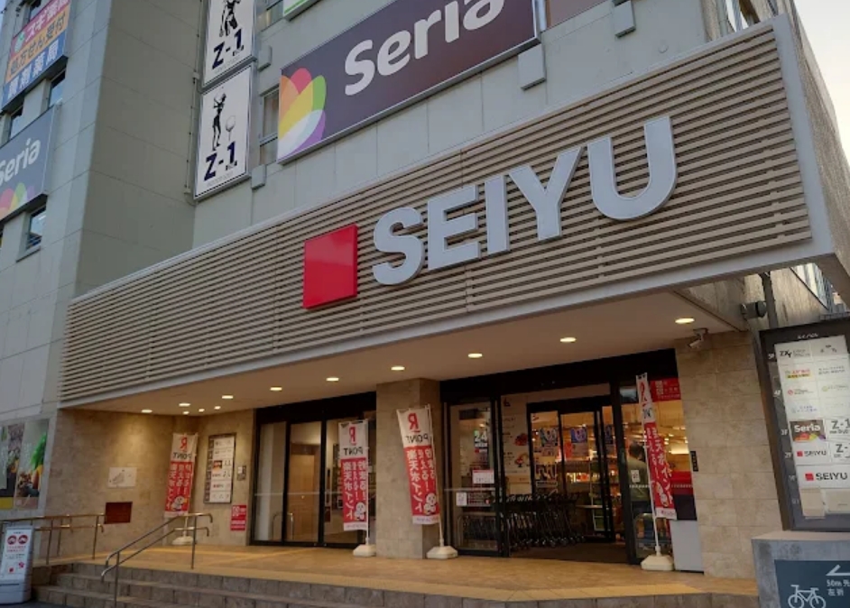 スーパー　西友和光市駅前店（スーパー）まで143m
